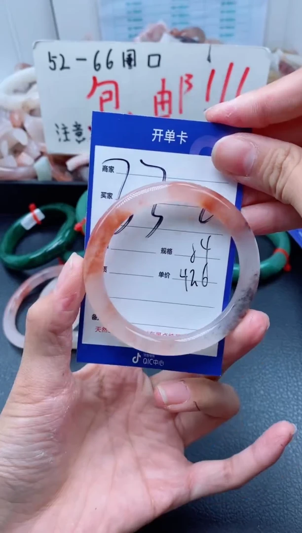 【闪购商品】石英质玉手镯未镶嵌332-54