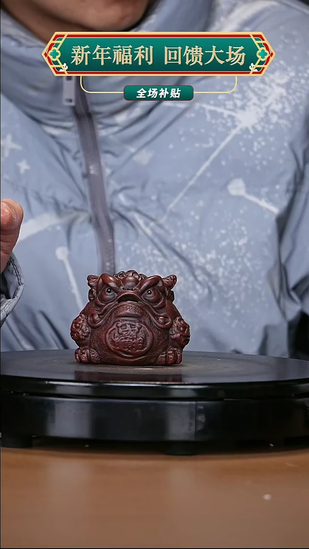 【闪购商品】宜兴原矿高端紫砂