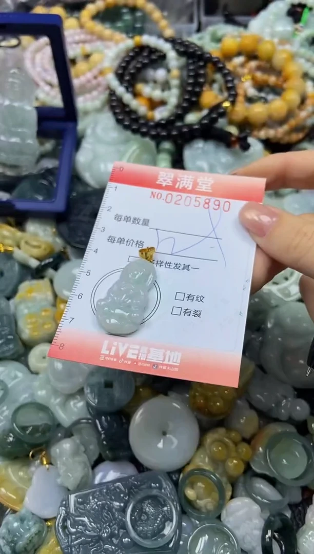 颈饰未镶嵌翡翠闪购0205890