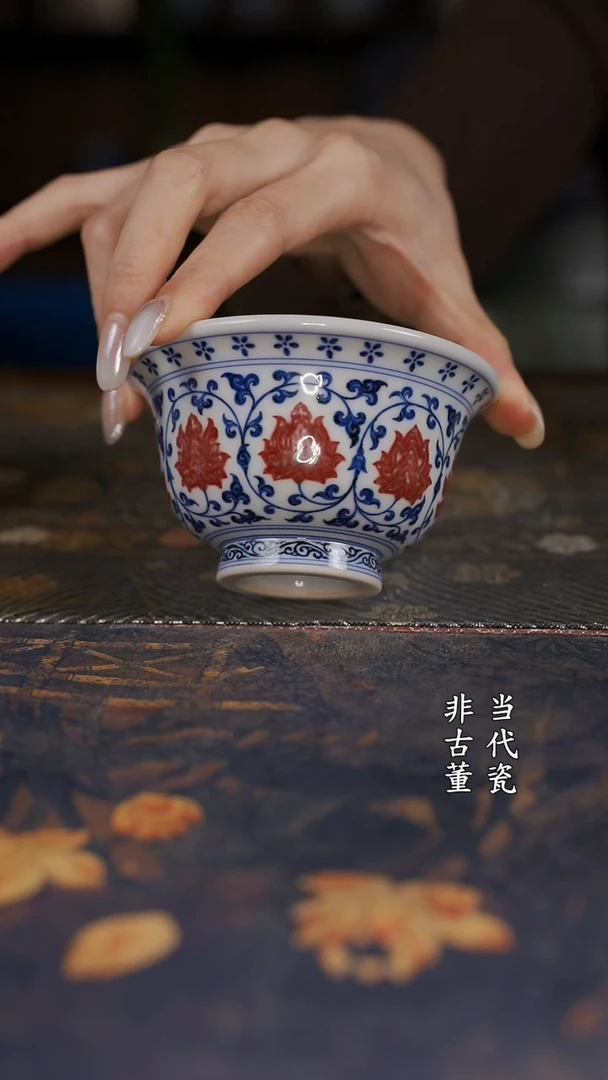 水造青花釉里红缠枝莲压手