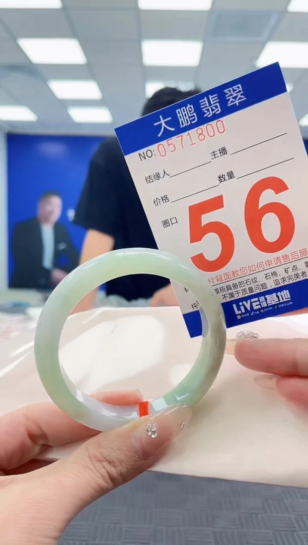 翡翠手镯未镶嵌AAAAAAAA