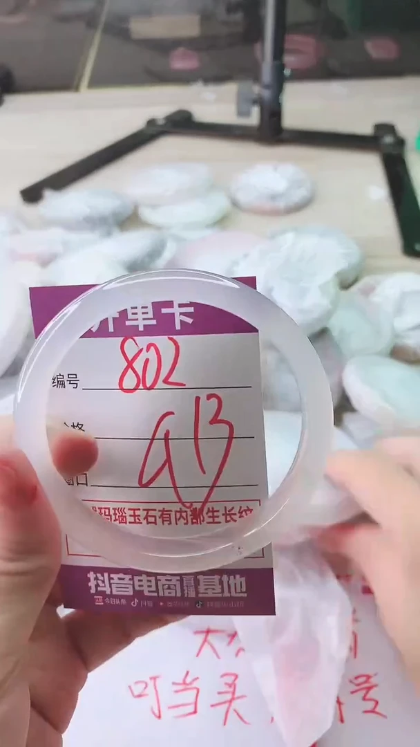 手镯玛瑙/玉髓未镶嵌802