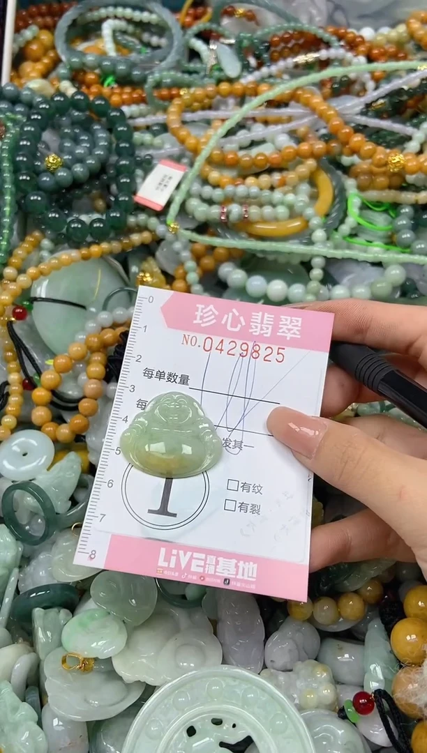 颈饰未镶嵌翡翠闪购0429825