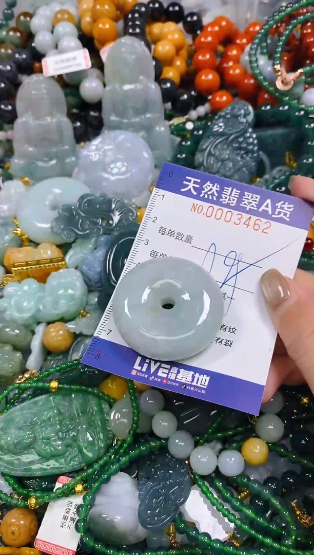 颈饰未镶嵌翡翠闪购0003462