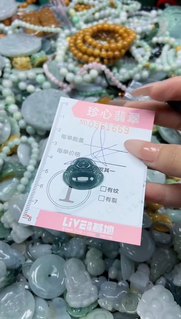 颈饰未镶嵌翡翠闪购0361669多样性发其一