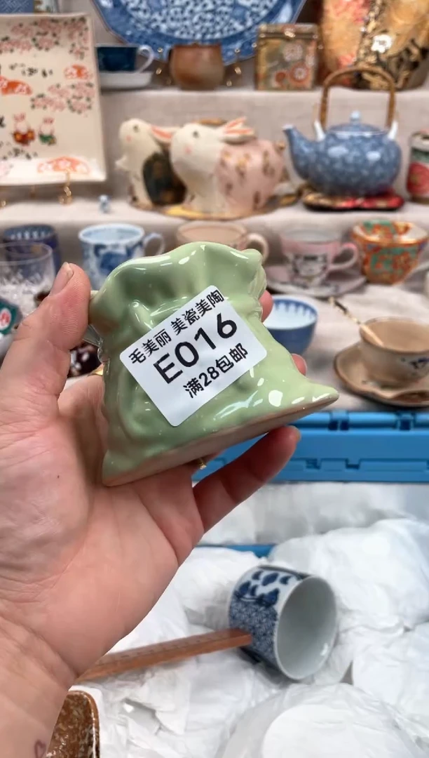 瓷片向****i016E茶具默认微瑕下单