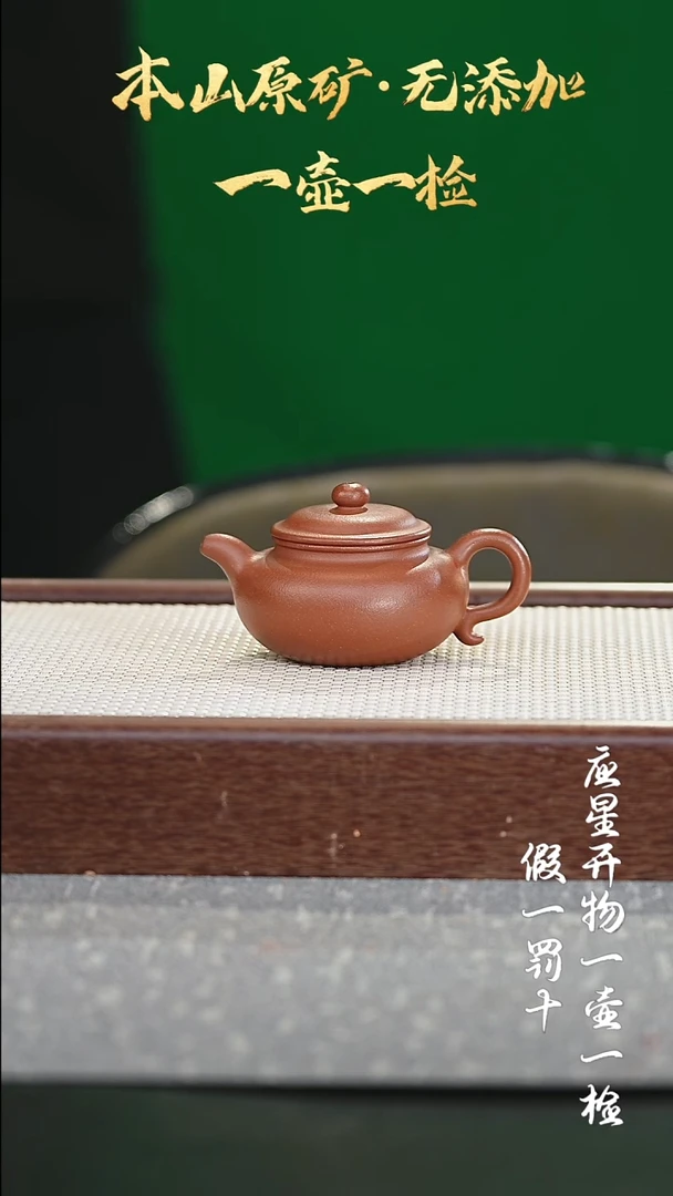 茶壶紫砂6-红降破仿古