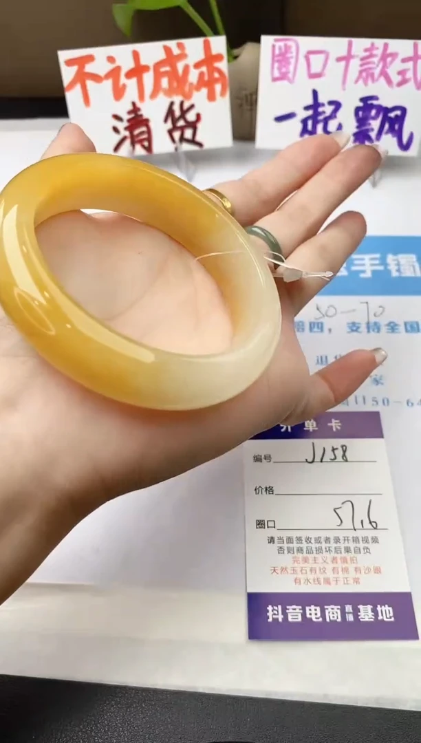 未镶嵌手镯石英质玉j158-HB多样性发货57+
