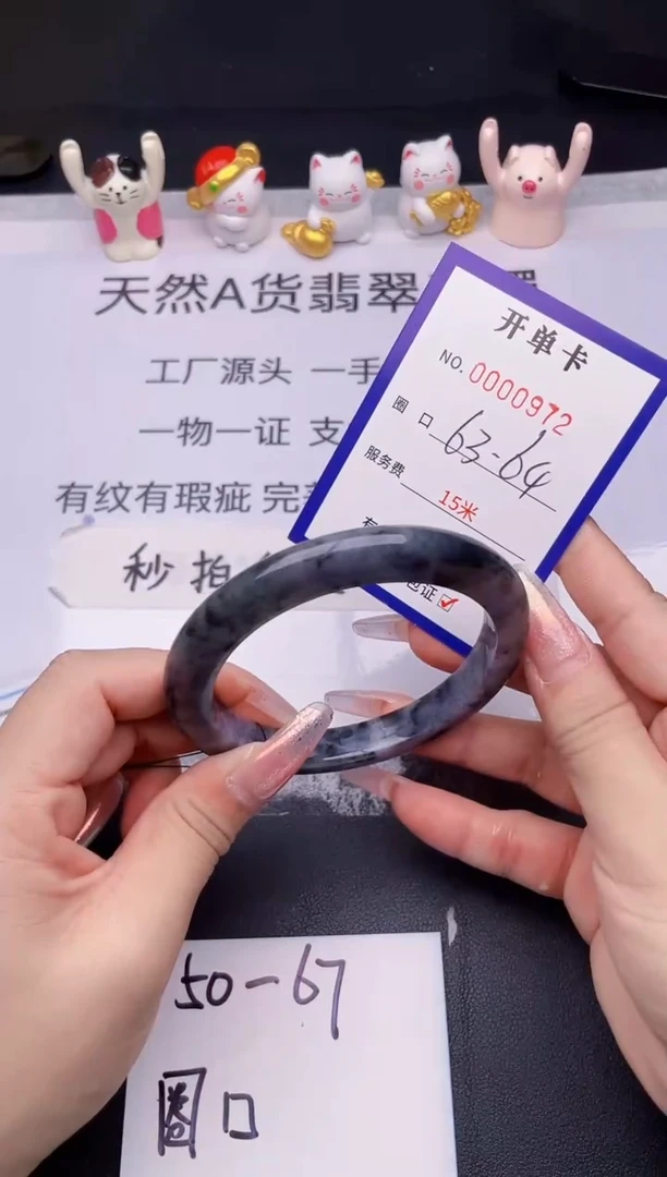 未镶嵌手镯翡翠翡翠手镯未镶嵌