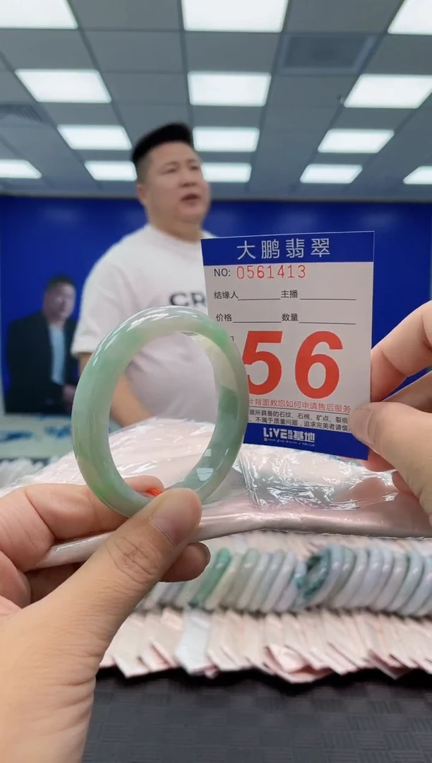 翡翠手镯未镶嵌AAAAAAAAAA