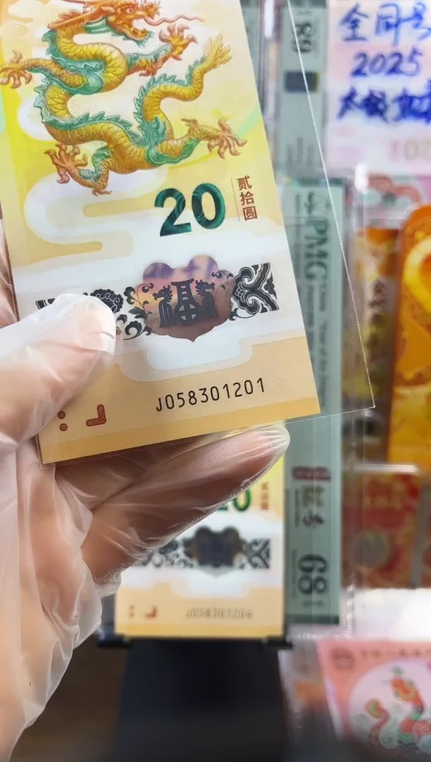 塑料生日号 05830 1201 单张按图发货