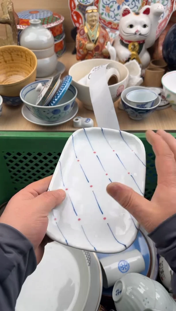 498默认微瑕，满20元包邮