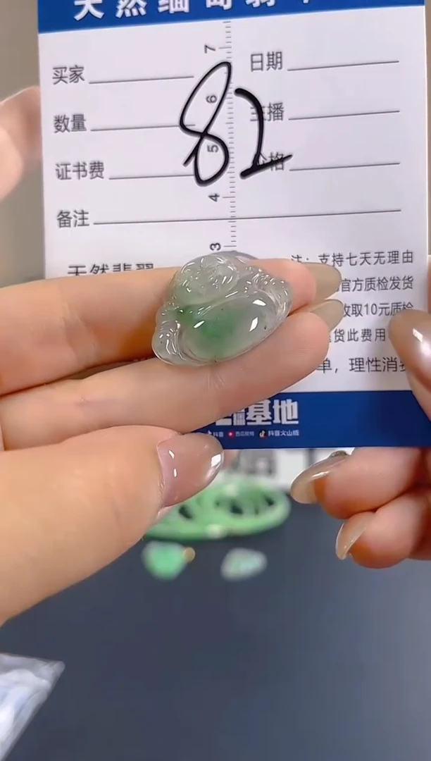 颈饰未镶嵌翡翠纯天然缅甸翡翠A货