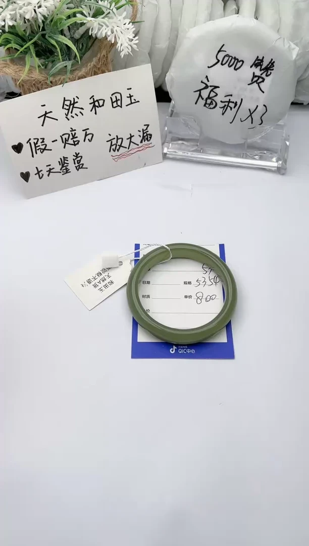 【闪购商品】和田玉（糖玉）手镯未镶嵌柯沛53