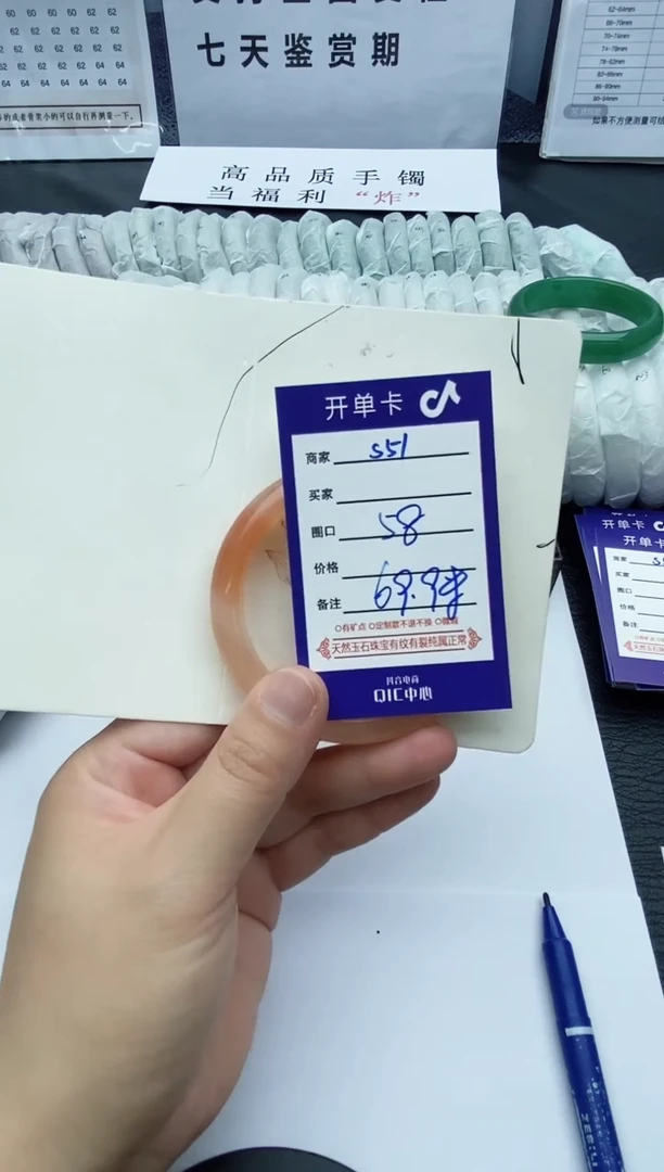 【闪购商品】石英质玉手镯未镶嵌S51-58