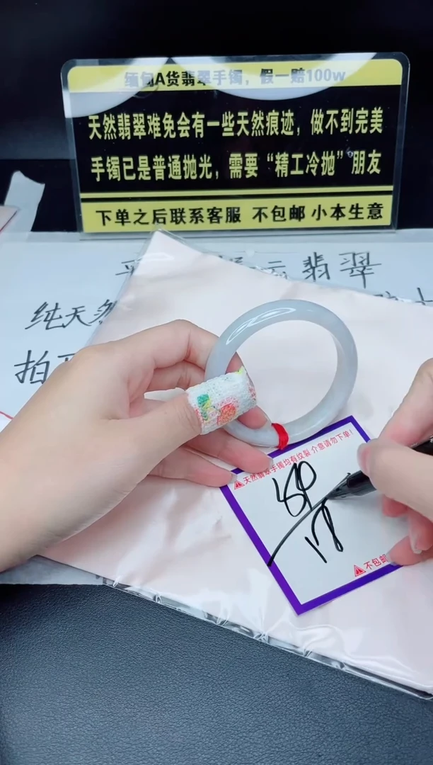 未镶嵌定制翡翠我