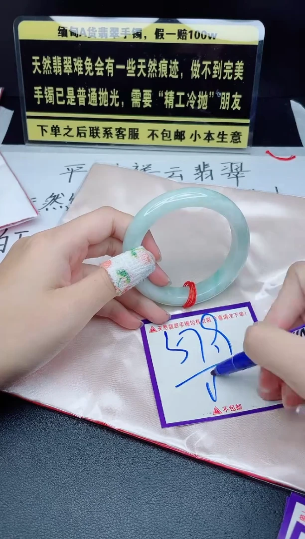 定制翡翠未镶嵌我