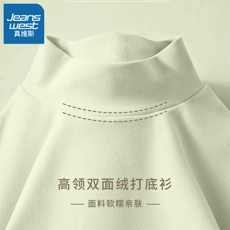 真维斯半高领长袖打底衫女2026新款秋冬季修身纯色显瘦上衣女