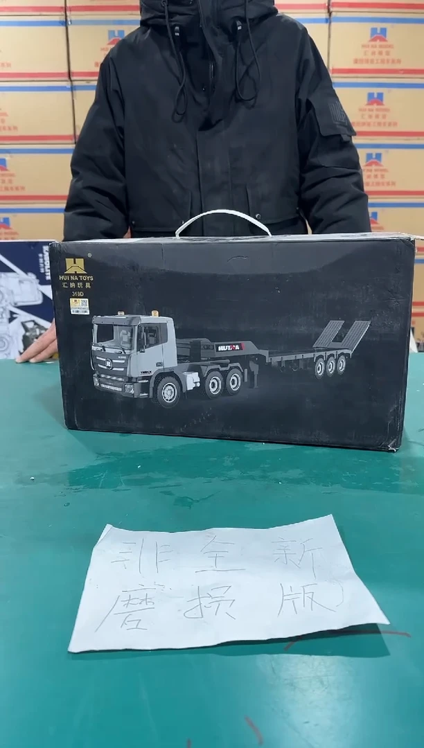 孤品福利非全新包装破损汇纳318D