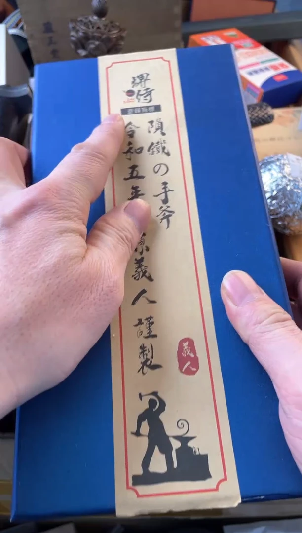 【闪购商品】瓷片fu郑正杂货品质保证