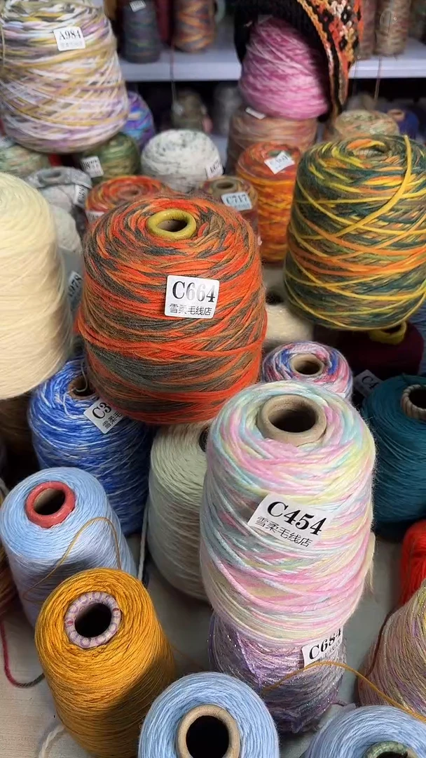 羊毛苏*韩国棒针0.8斤C454