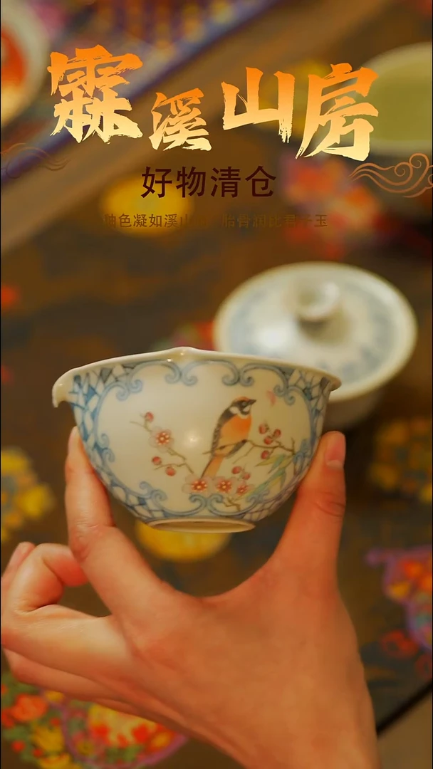 墨冉  |景德镇小众手作器物手工同款-*