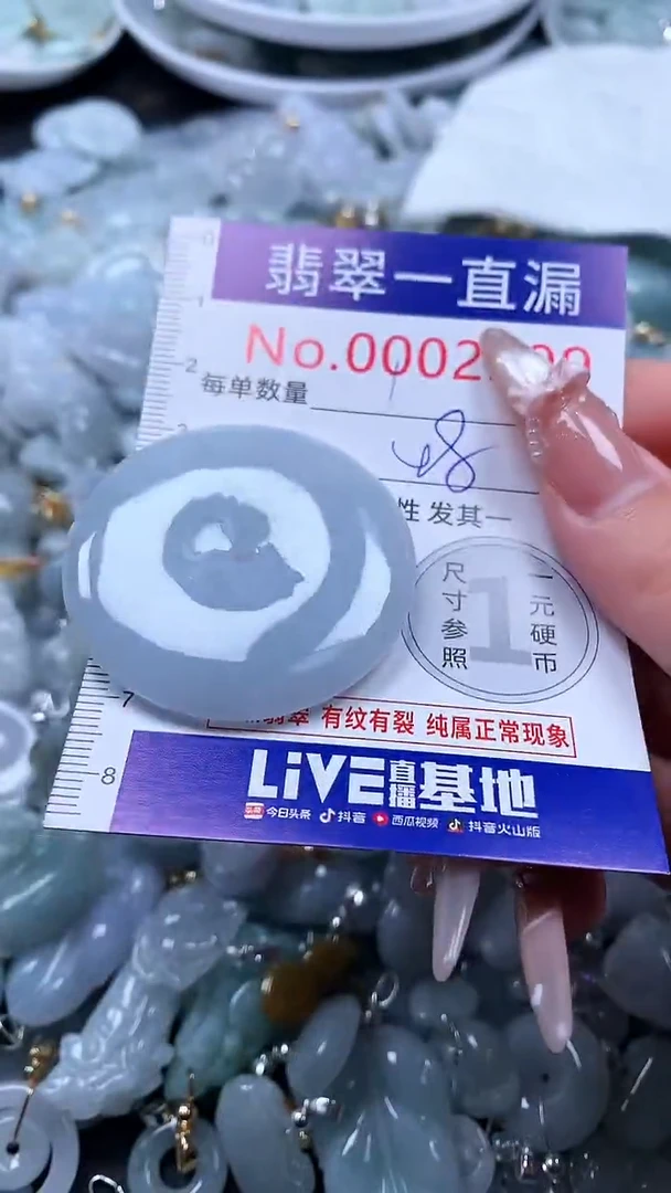 吊坠(不含链)未镶嵌翡翠漠*2399