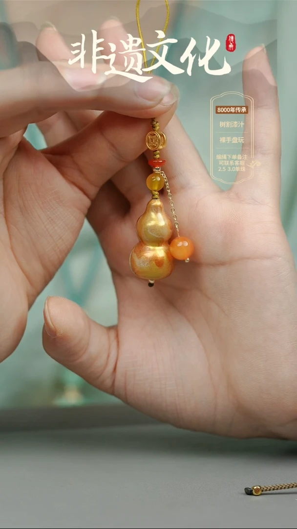 大漆盛唐小葫芦挂件 非遗大漆