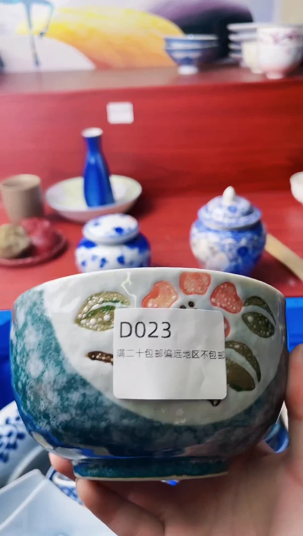 瓷片健**乐023-D-                         4.8