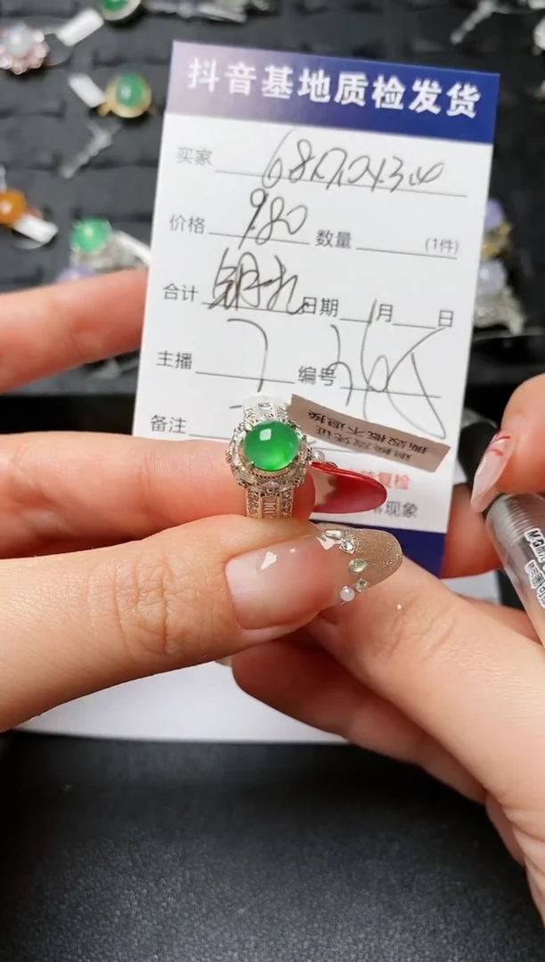 【闪购商品】定制翡翠未镶嵌..........