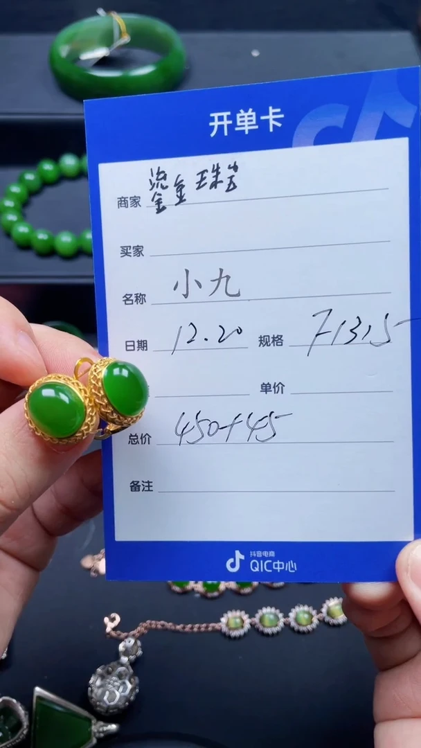 颈饰银S925镶嵌和田玉F1315