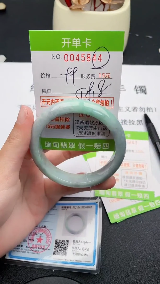 【闪购商品】翡翠手镯未镶嵌44天然缅甸A货