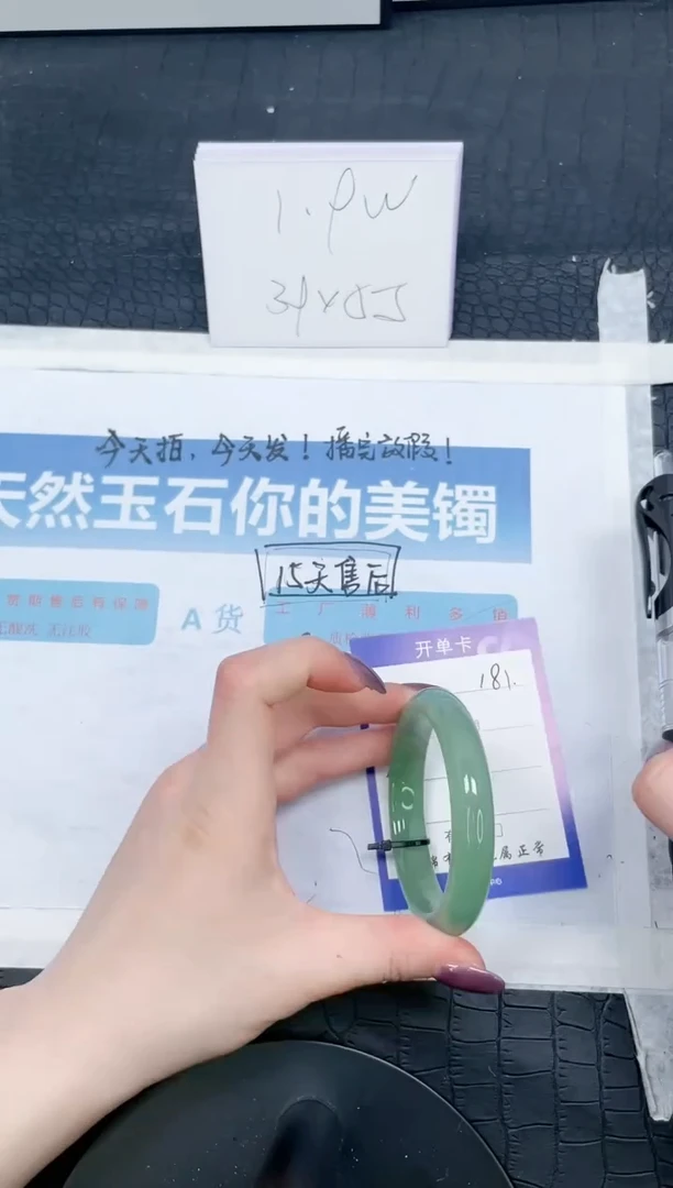 【闪购商品】石英质玉手镯未镶嵌181-54