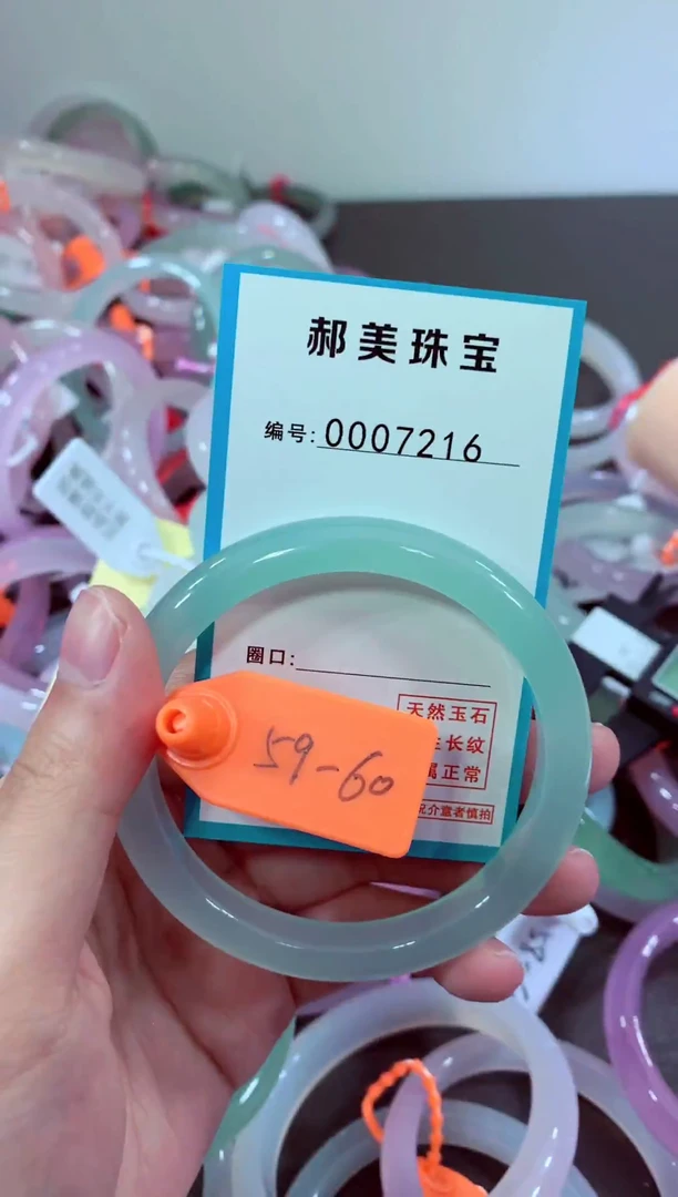 玛瑙/玉髓颈饰未镶嵌手镯