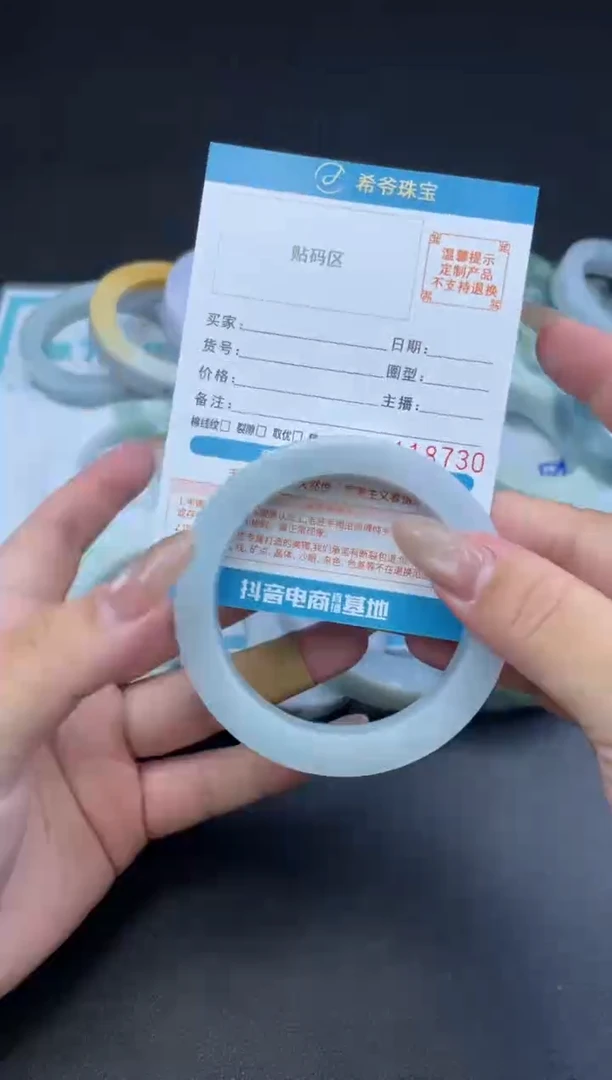 定制翡翠手镯未镶嵌体**生手镯