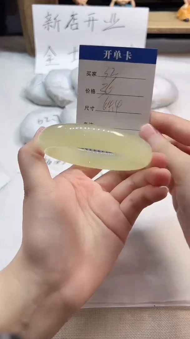 非金属无32---64.4