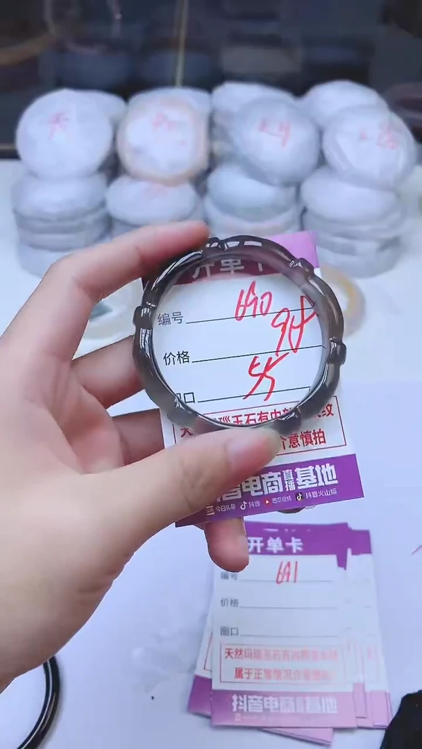 手镯玛瑙/玉髓未镶嵌690