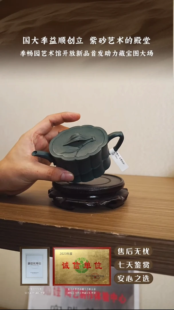 寄畅园老墨绿雅竹170cc