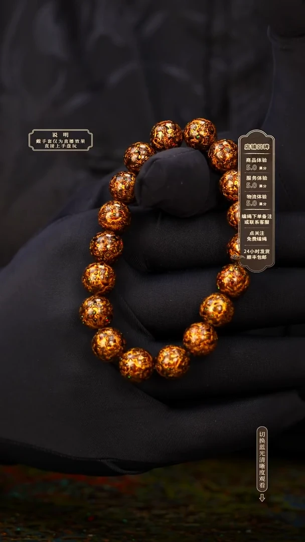 宸懿大漆/手串/1.0cm*18   737