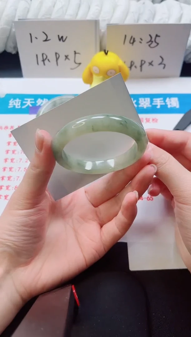 【闪购商品】石英质玉手镯未镶嵌90