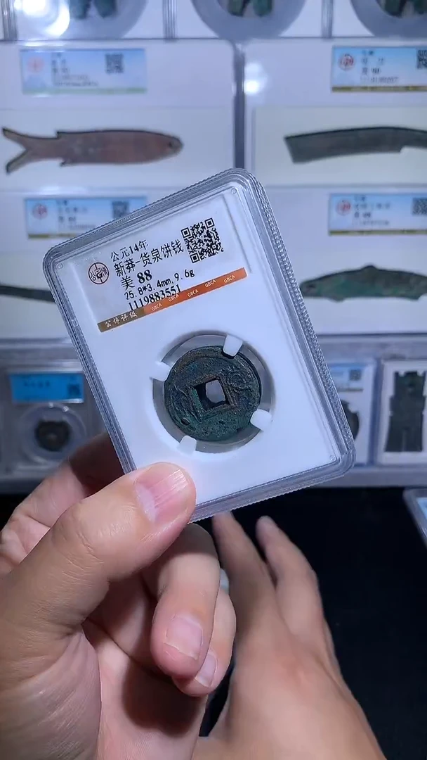 铜御泉收藏HQ   饼钱一枚