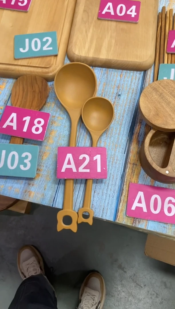 木闪购2025/7/2 A21