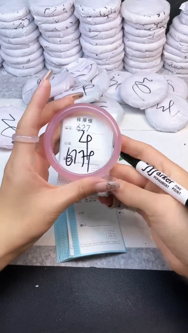 玛瑙/玉髓手镯未镶嵌627