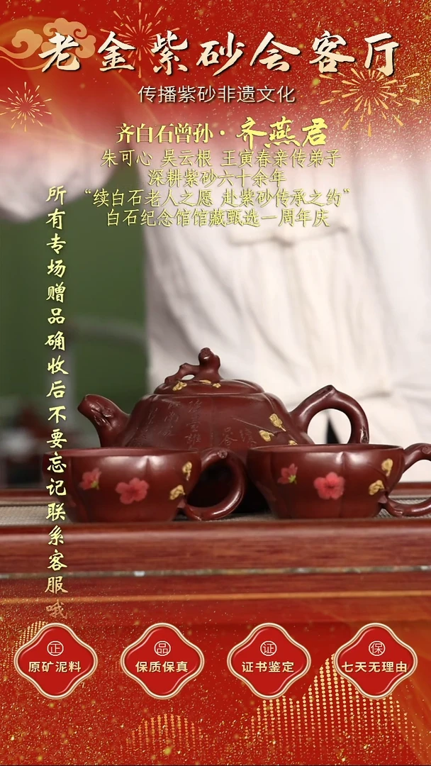 茶壶紫砂江苏省江南紫砂厂