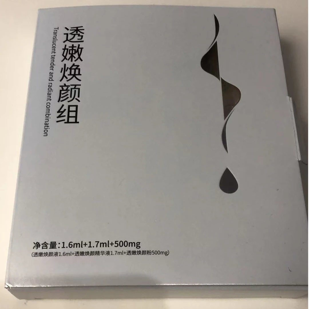 11康缔莲透嫩焕颜组