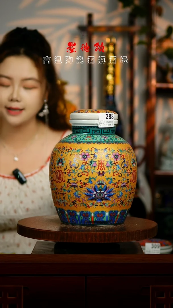 摆件景德镇垚晶陶瓷微瑕5斤288