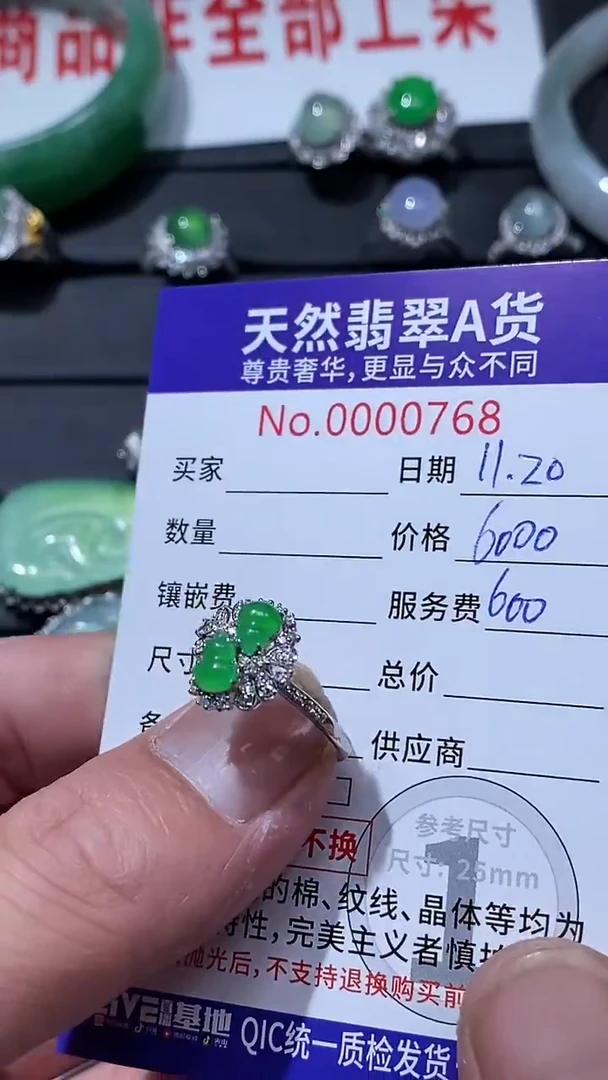 吊坠(不含链)18K金镶嵌翡翠1