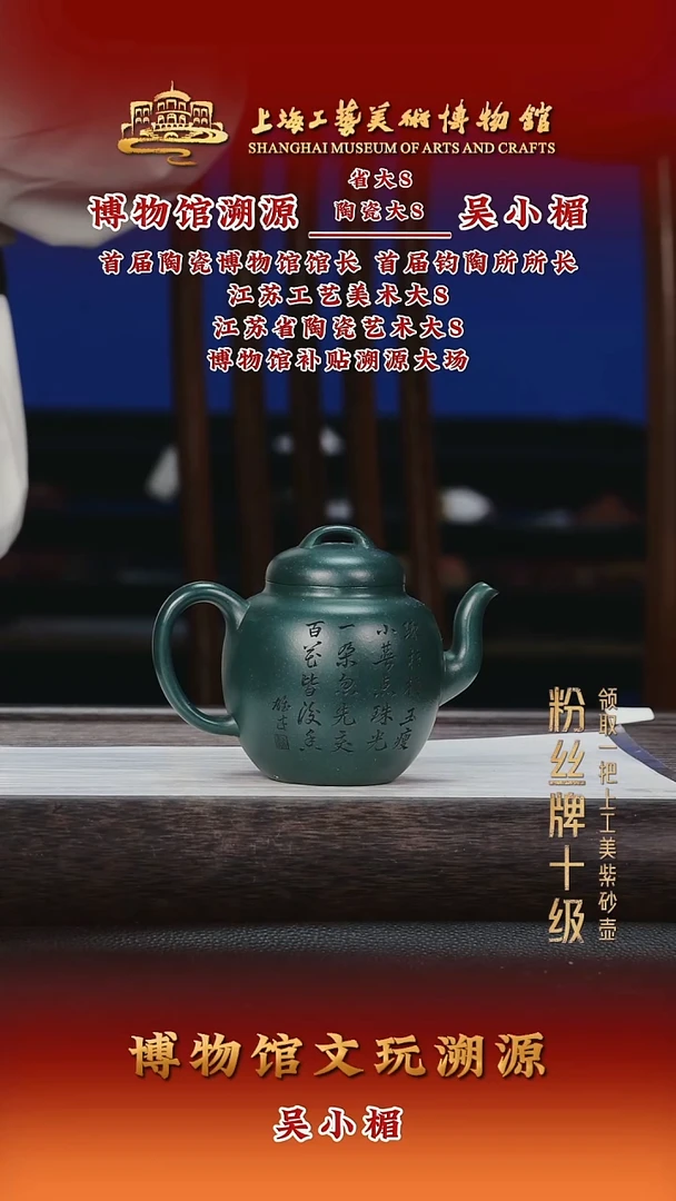 茶壶紫砂紫砂茶壶27古韵-老绿泥-300cc