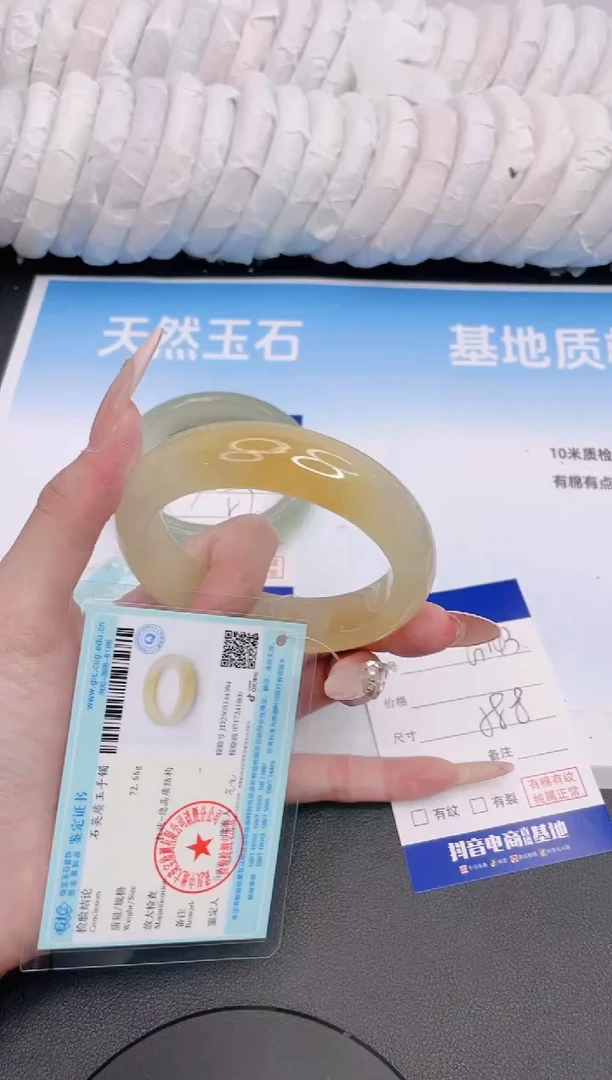 石英质玉手镯未镶嵌20G143-58