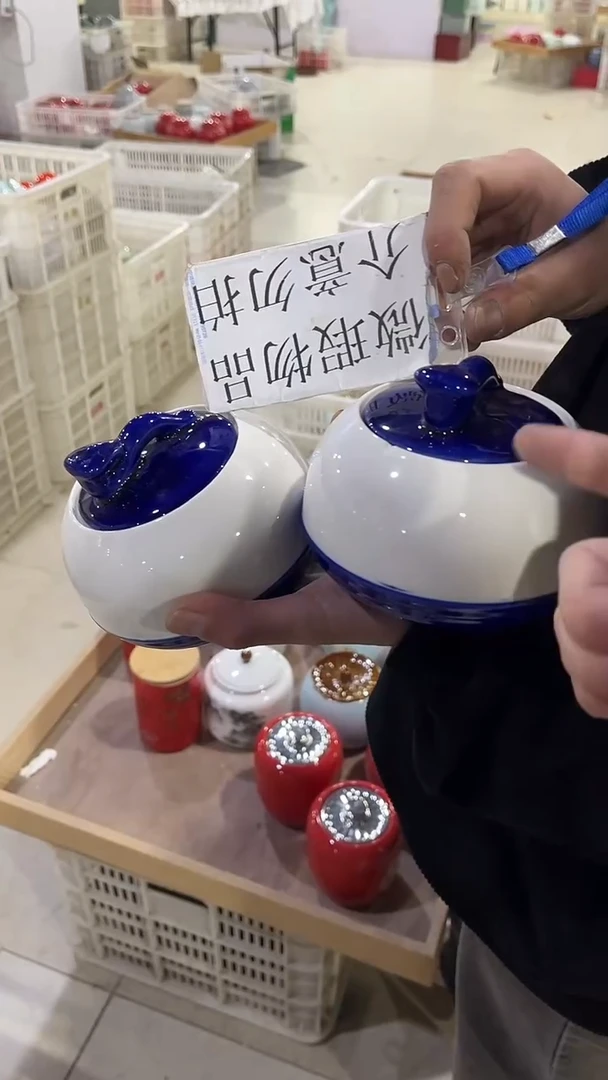【闪购商品】摆件陶瓷茶叶罐密封罐